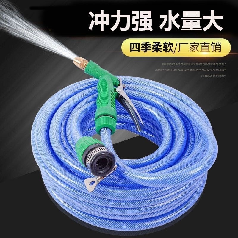 速发海蓝四分花园分家用4软管水管水枪洗车浇花6防爆专用分防冻