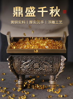 速发家用供奉铜鼎创意香道仿古摆件香千礼佛鼎盛烧秋黄铜香薰炉