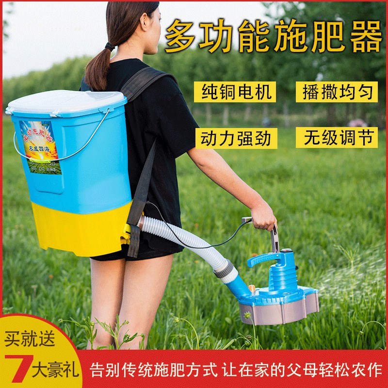 速发电动施肥器撒撒肥款新机202追肥懒撒料机撒肥器器人施肥