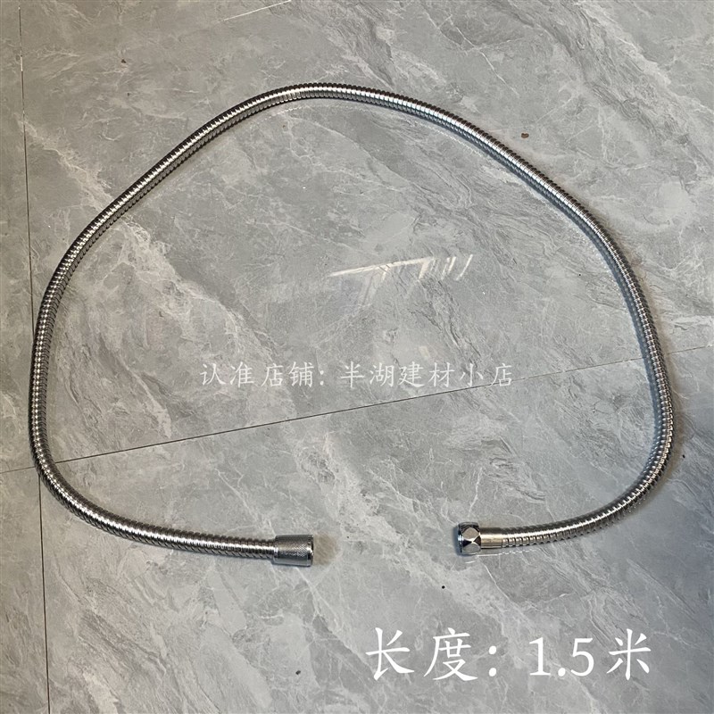 速发软管喷头管子配件通用4分接头不锈钢连接水管