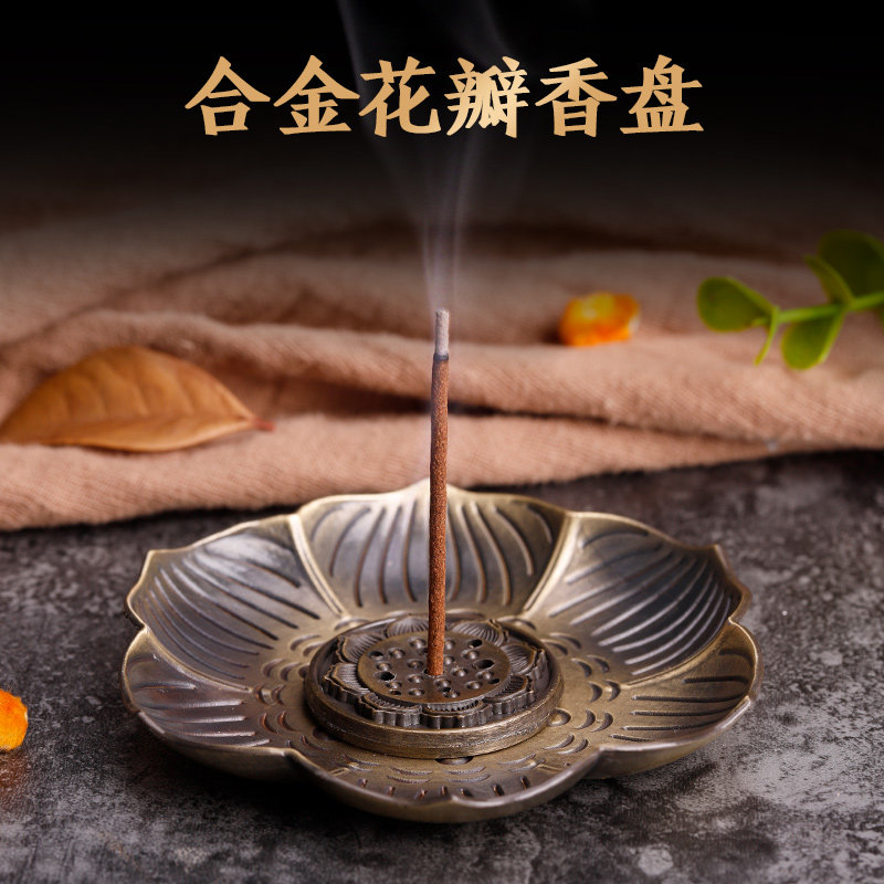 速发莲花香插香座黄铜葫檀九孔合线托盘金香炉芦香炉家用室内立香