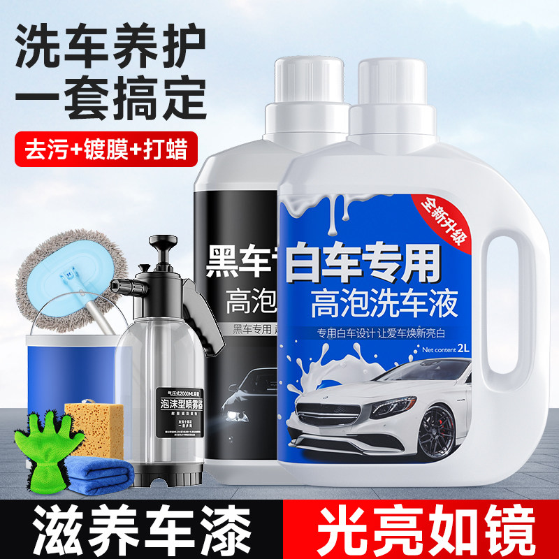 速发洗车专具全套家用刷车套装工业家庭洗车自助组合收纳清扫车载