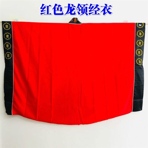 速发道家法衣山袍袍长道经衣袍士服长道太极八卦衣龙领衣无袖长款