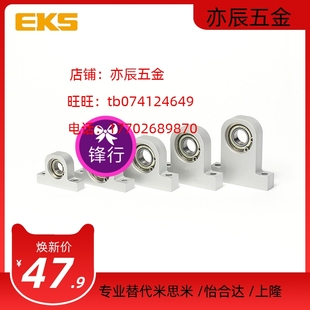 6002 608 6201 BGHK00 602 6001 601 速发T型轴承座C 600