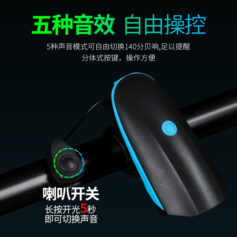 电动车加装照明灯前灯强光夜骑免接线大灯超强远光外接代驾