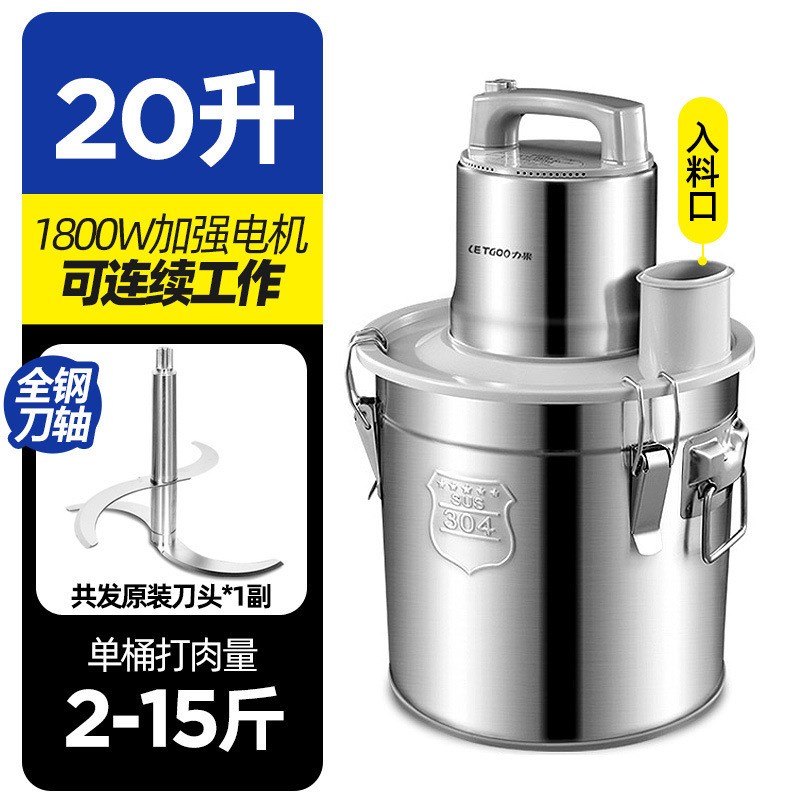 速发大型绞肉机菜用2容升大0量家庭用绞馅机肉丸打浆机10升碎商打
