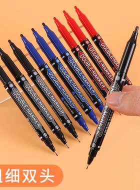 速发文具MG-210黑双头油性记号笔小色蓝笔红色快干油性色儿童学
