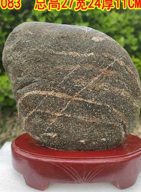 速发包靠 石敢当 原石山镇宅石头 带木座 邮 石 摆件室内