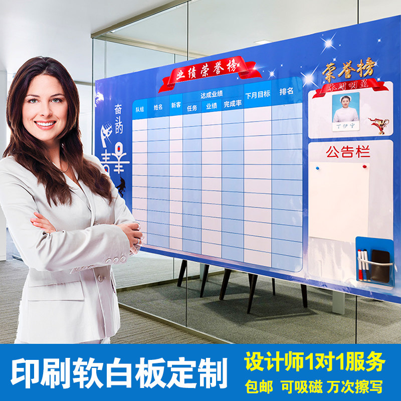 速发软白板磁性墙贴办公黑学家用移童可儿除教板可擦写画板写字板