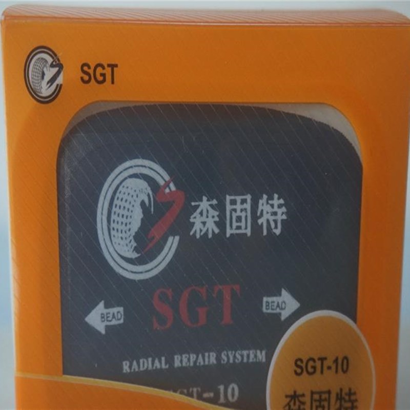 速发SGT1理真空胎加固修0补片冷修胶片内补补贴片汽车补胎