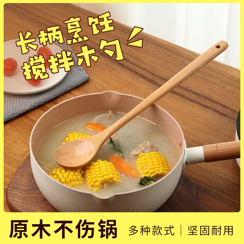 速发木质调柄木勺子烹饪火锅隔啡搅拌勺加长料理咖热汤勺韩式辅食