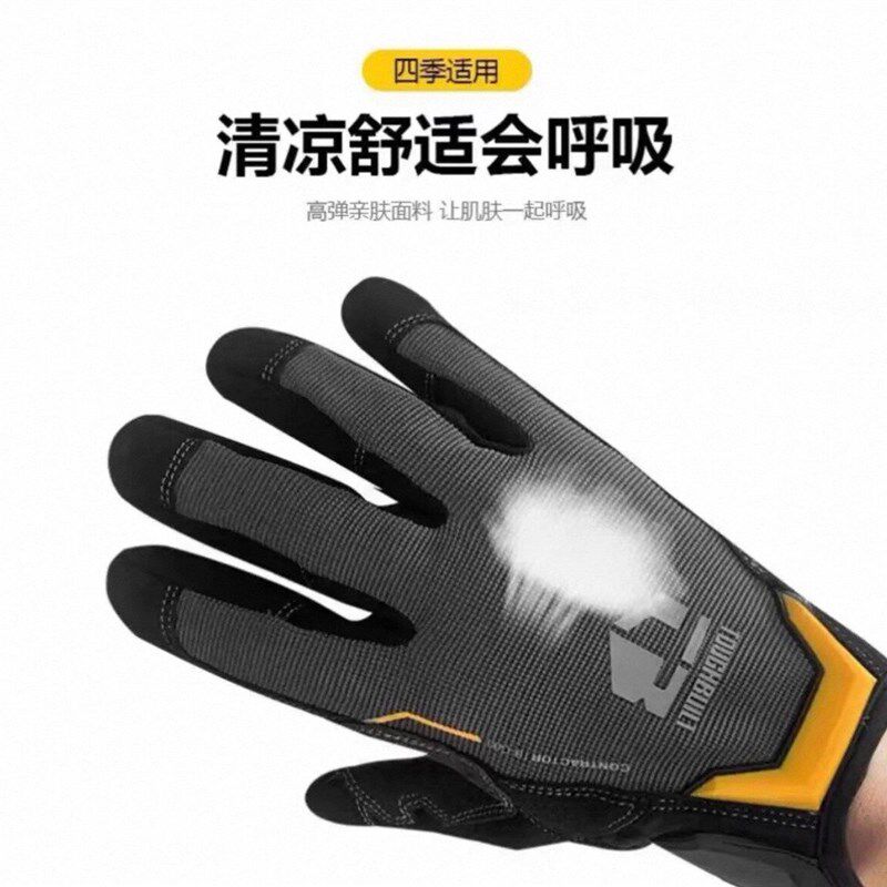 速发BUILT拓必得专业技工包装工作手套劳动保护搬运维修多功能