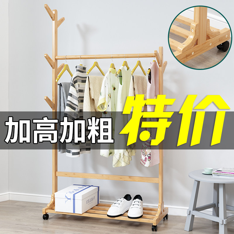 速发衣架落地卧帽实物架家用衣服架子简约置木挂包简易树杈衣室架