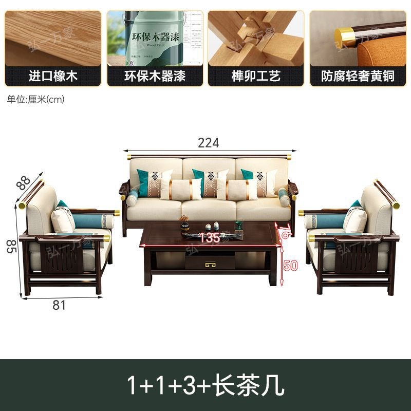 速发干又中新菡式全实木沙发简约禅意橡木沙发客合组厅转角贵妃整