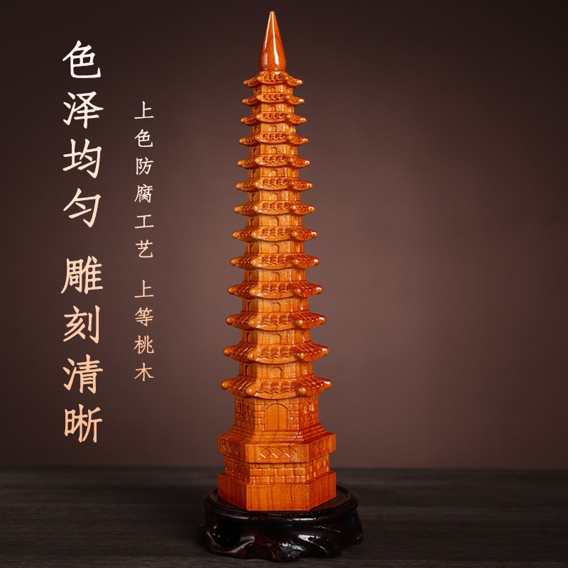 速发笔木文昌塔摆件纯木质桃筒十三层九1层木头房书的桌工艺品