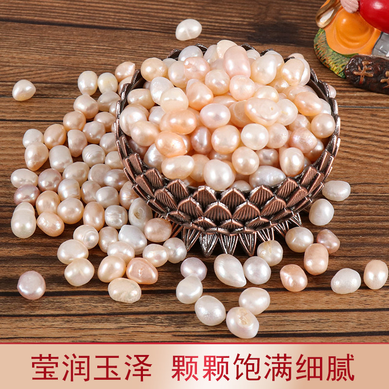 速发曼扎宝石精品珍珠 佛佛七宝石珍珠 供曼茶罗宝瓶塔教珍珠50克