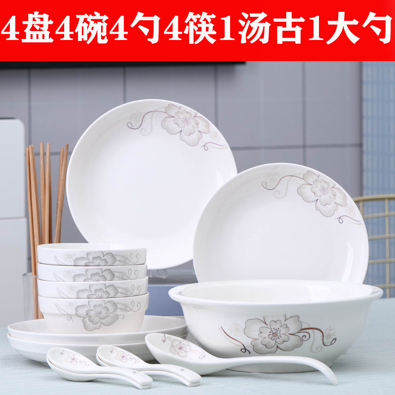 速发中式陶瓷碗碟餐具组 18头家用骨瓷碗盘 小清新风格釉上彩餐具