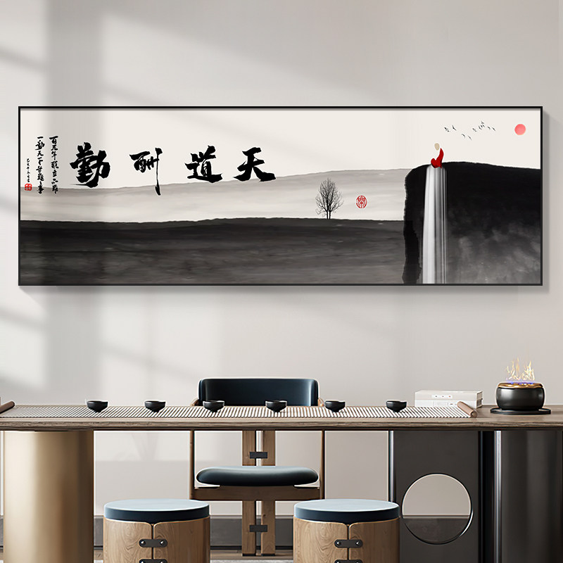 速发2024新款天挂酬勤字画诚信赢天下办公室装画道饰书房励志壁画
