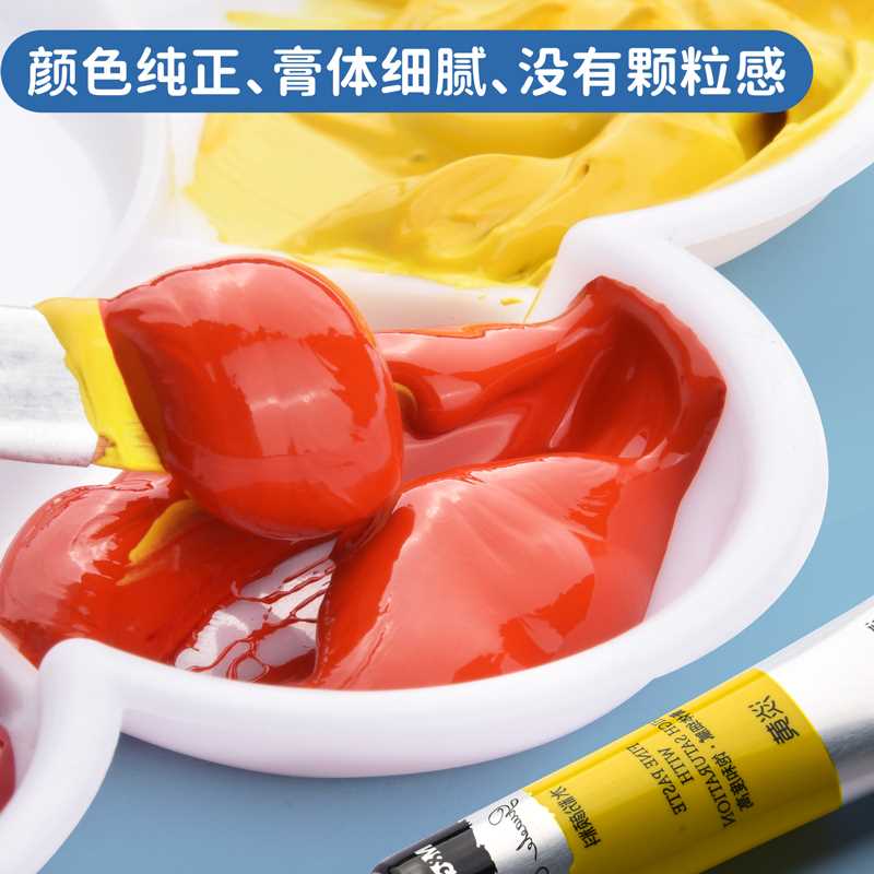 速发水彩水画粉颜料工学套装画画初学者儿童24色小盒装小具生用绘