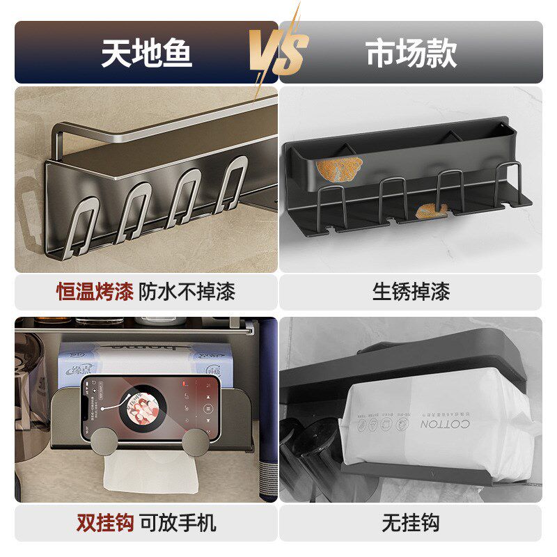 速发化妆室式刷架子置物架免打洗壁挂牙多功能吹风机支架孔脸巾收