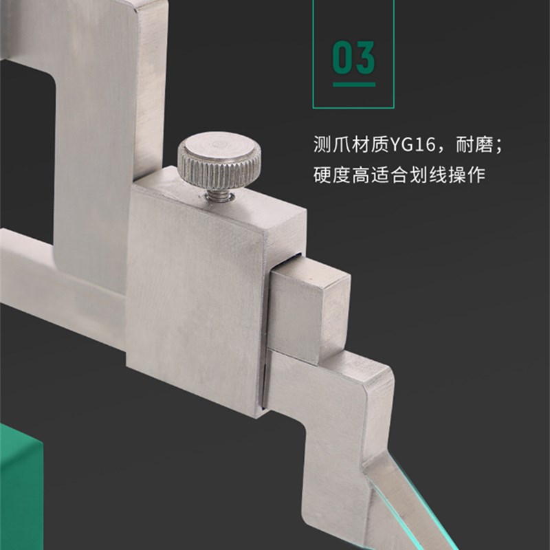 速发SATA高度尺数显不锈钢电子高精度游标卡尺测针支架带表深度尺