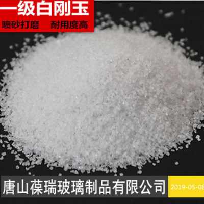速发白磨玉氧化铝粉白刚玉砂金刚砂棕刚玉抛光打刚喷砂除锈磨砂机
