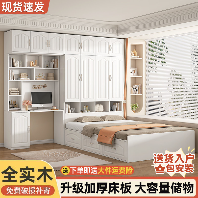 速发实木桌榻小衣柜床k一体米户型柜子书榻组合床卧室家用多功能