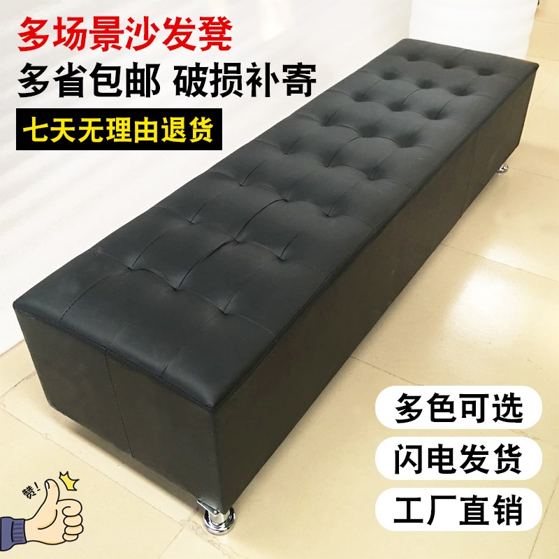 速发#8鞋实木换鞋凳家用试口试V凳理发店长条沙发凳服装门衣间皮