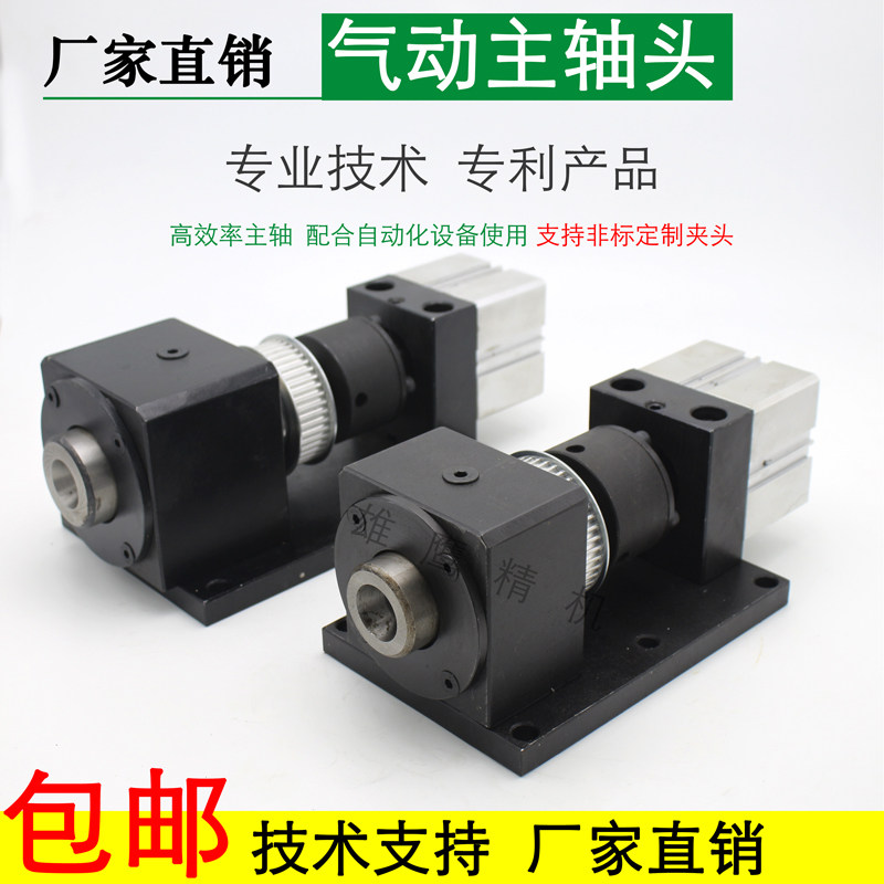 速发高精密仪5型气动车床主轴2 表车头自动化夹具 数控旋转气动夹