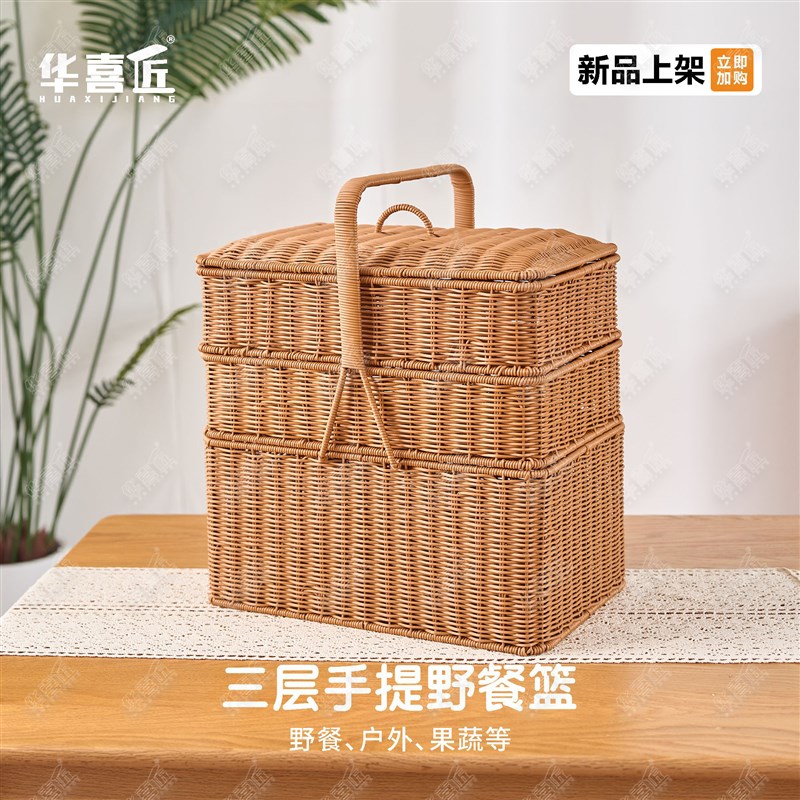 速发LX蔬容8三层手提大6量野餐篮户外郊游爬山果0熟食收纳篮