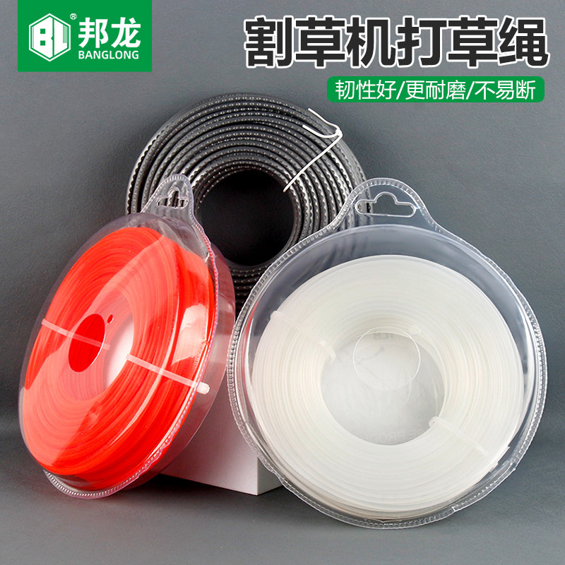 速发割林机打件割灌机打草绳家用草坪机配草头割草除草线园草除草