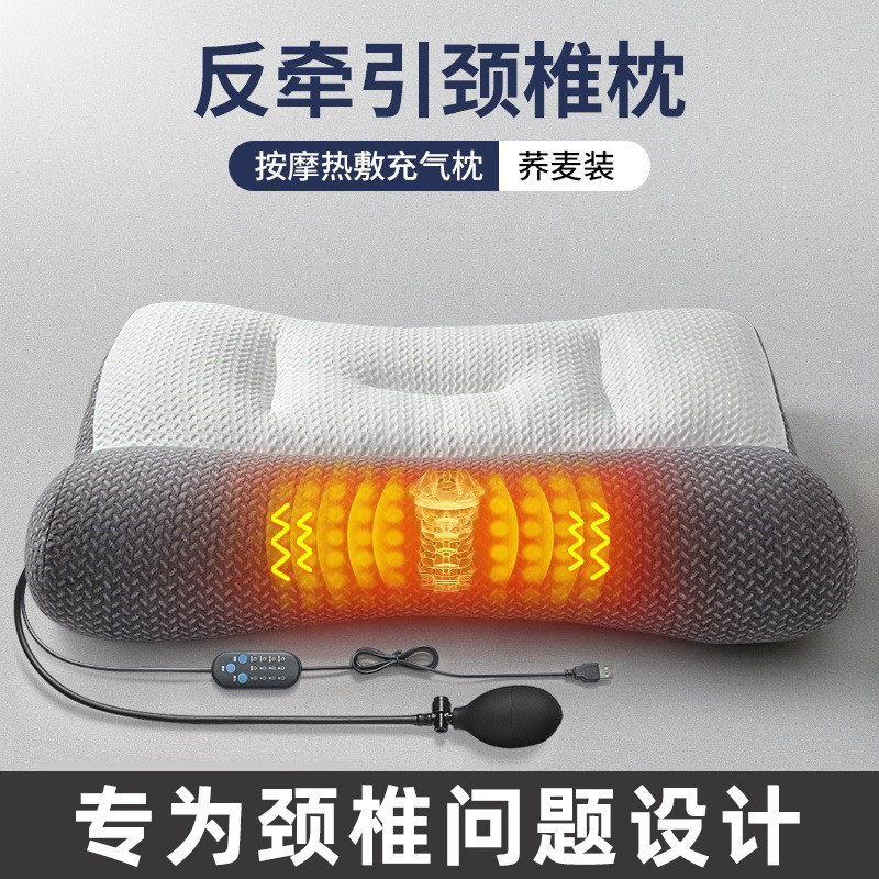 速发牵引枕颈骨反牵引助分区护乳胶枕头热敷枕芯家用