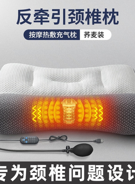 速发牵引枕颈骨反牵引助分区护乳胶枕头热敷枕芯家用