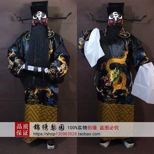 速发包曲台视古装戏公演出服装包拯包青天衣服丞相宰相蟒袍舞影表