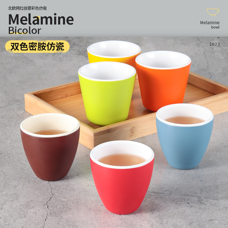 速发凯料雅密胺杯子双色餐厅饭店仿茶瓷杯水杯塑料火锅店自助餐饮