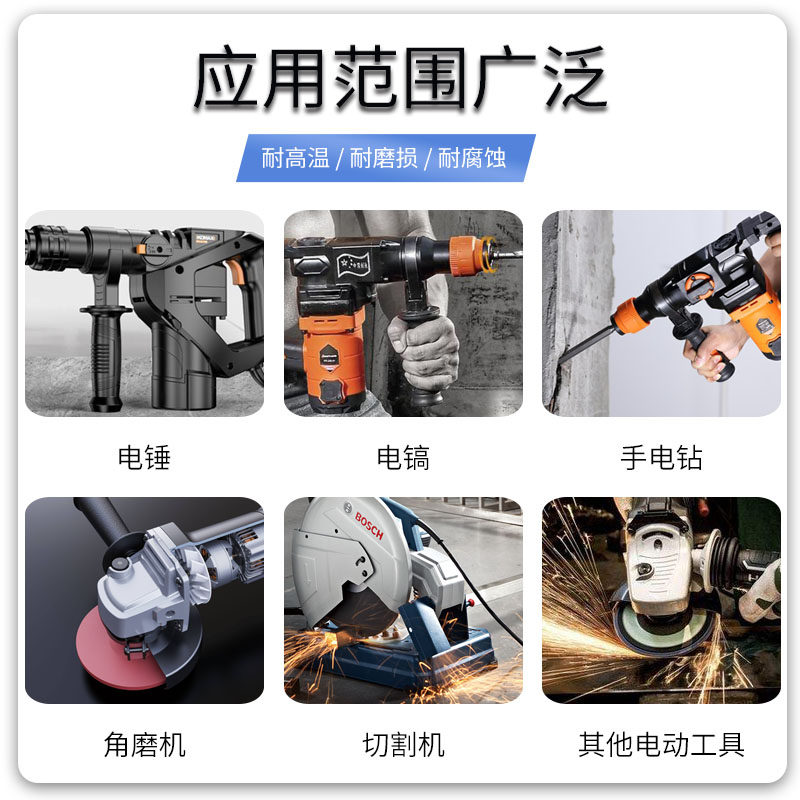 电锤电镐电钻电动工具黄油耐高温冲击钻气缸齿轮轴承润滑油脂