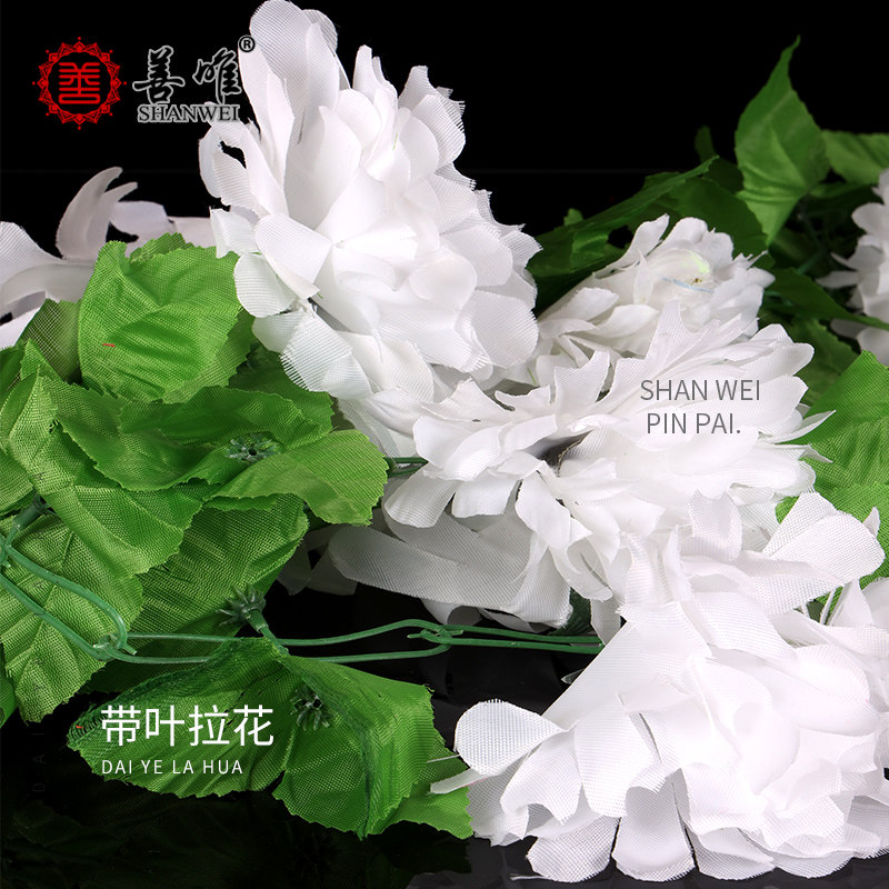 速发 花链大拉花墓碑装地墓饰花祭祀拜墓绢花清明节祭扫殡葬