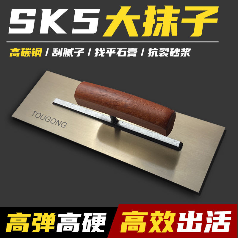速发方北油工不锈钢碳子么子抹子泥工瓦工东头铁板泥刀手工抹钢大
