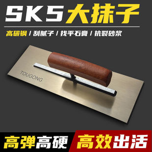 速发方北油工不锈钢碳子么子抹子泥工瓦工东头铁板泥刀手工抹钢大