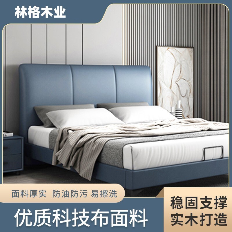 速发科技布床现代简约轻奢双人床主卧大床储物床北欧小户型实木床