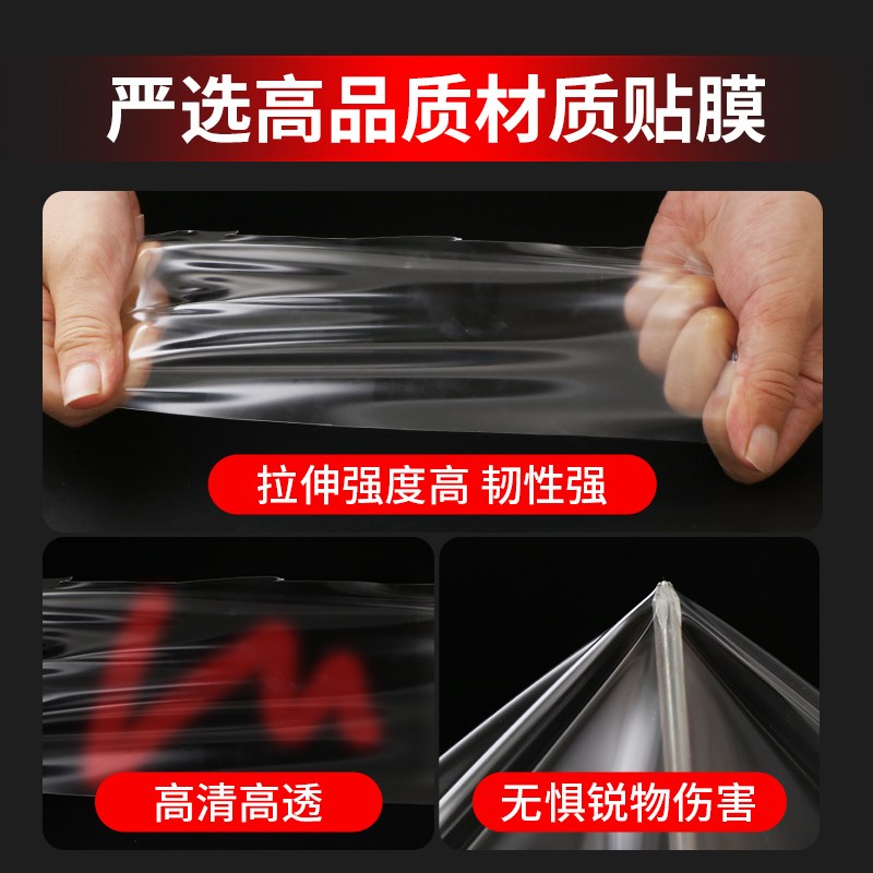 速发适用锐界L屏幕钢化膜中控改装内饰保护贴膜汽车车内装饰用品