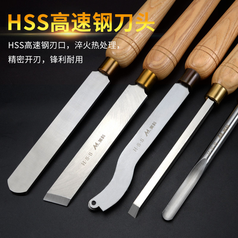 速发木工车刀H斜速钢半圆刀手持式高刃车刀加长车内弧床刀凿子