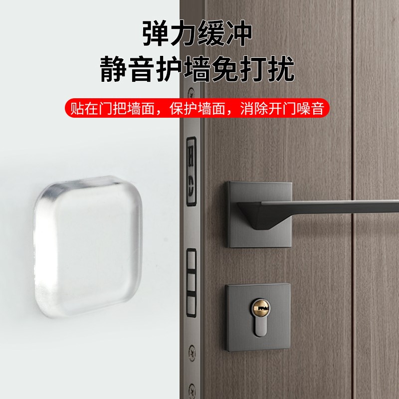 速发门把手防撞垫软胶入户门贴冰箱门挡门后防碰撞神器墙贴透明缓