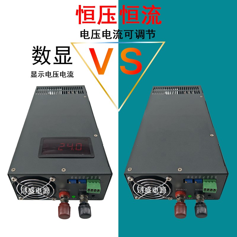 速发1200W开关S-1200/1500/1810/2000W大功率10V24V48V100V220V