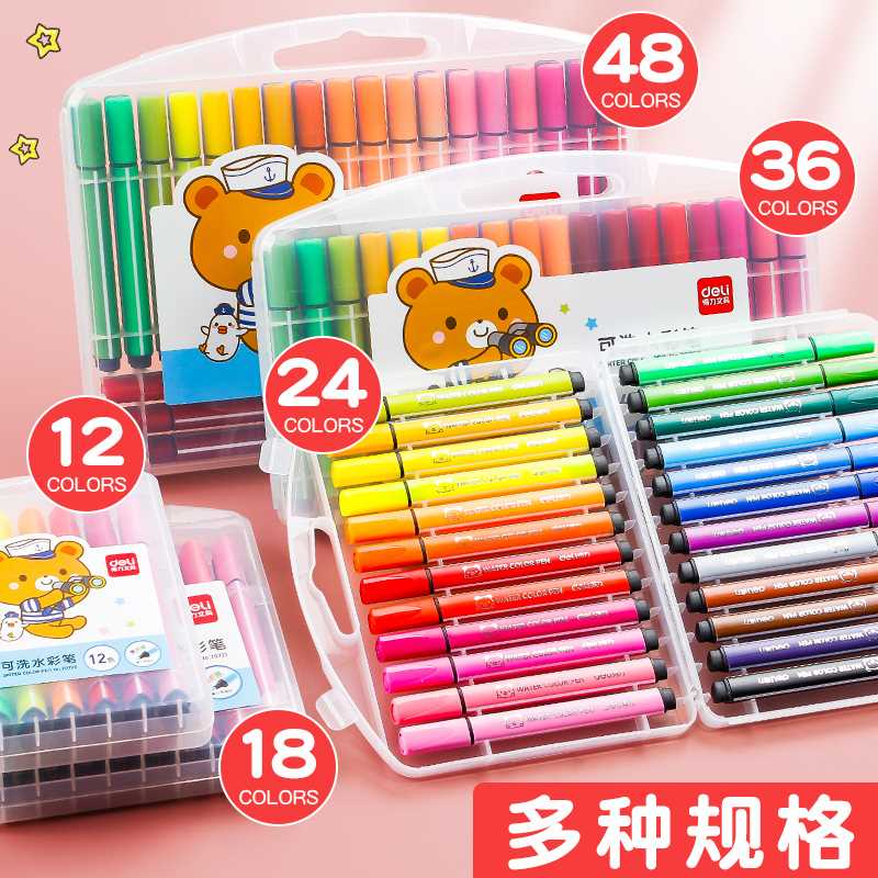 速发/学一年级水彩笔儿童可水洗/毒12无18/24小6/48色幼儿园宝宝