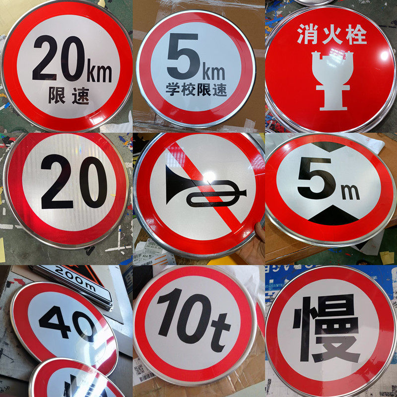 速发禁停标志牌厂区限速5反光限高限重圆形限速5公里交通道路指示