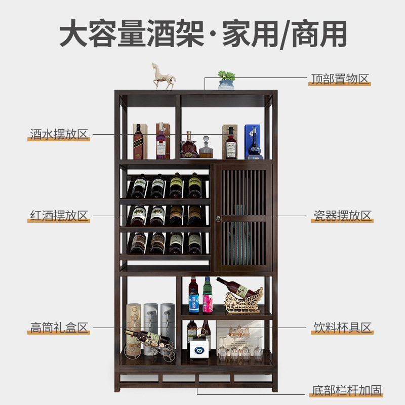 速发中式酒柜置物架简约酒架摆件装饰品展示柜客厅靠墙实木博古架