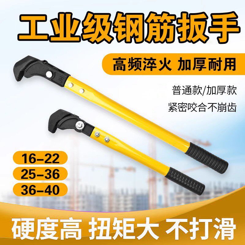 速发快速连筋扳手直接纹用水管钳套筒钢螺工业维修用加厚管子钳扳
