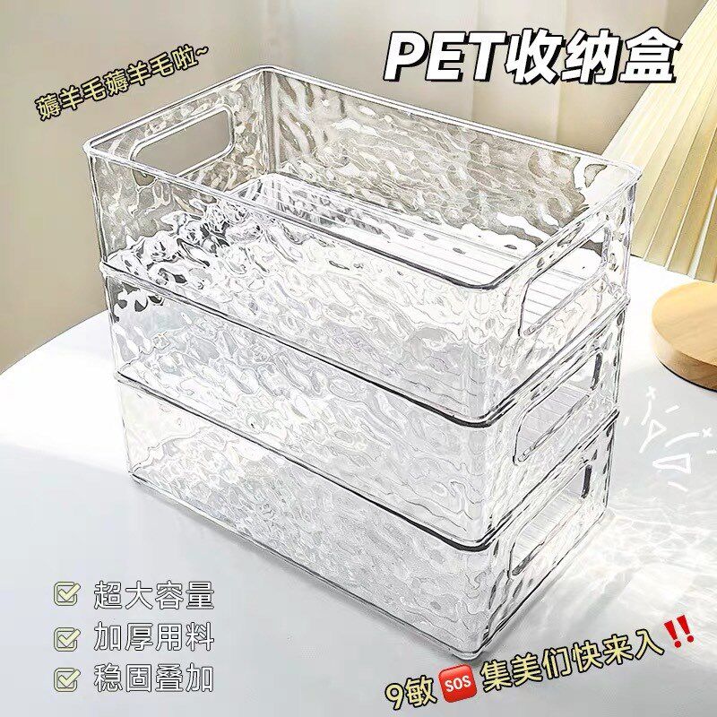 速发理面收纳化亚克力盒妆品透明储物筐护肤品宿舍整桌杂物置物架