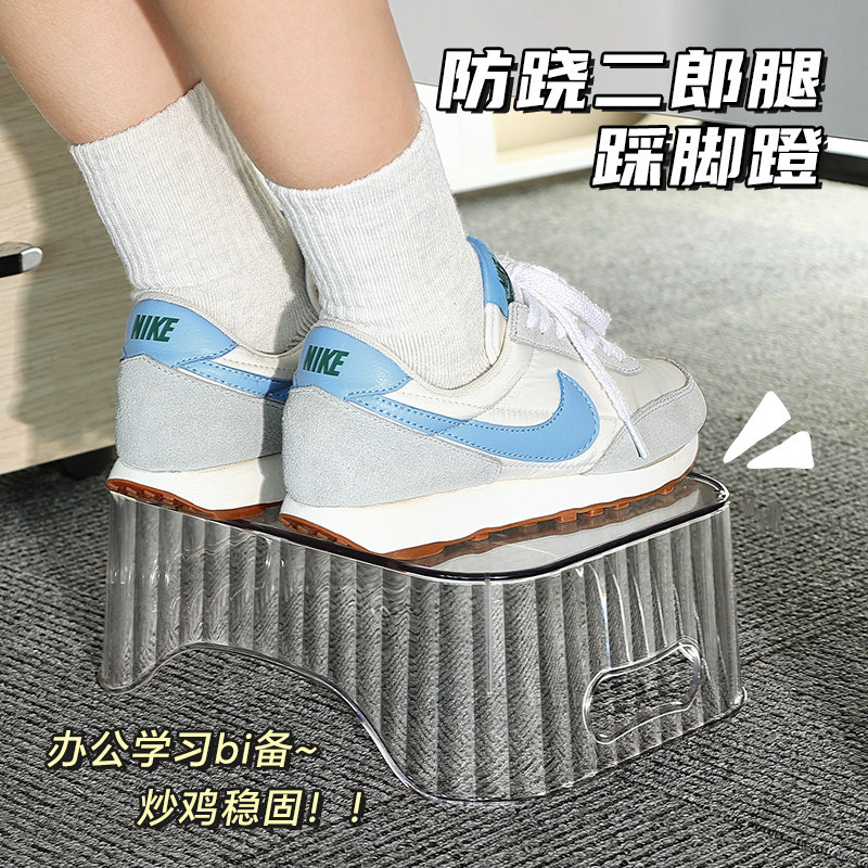 速发办公鞋脚凳防跷二郎腿神器长方形脚功能换室凳沙发搁多桌下踩